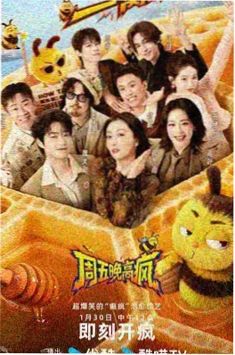 四坪厨房 韩国生活综艺推荐